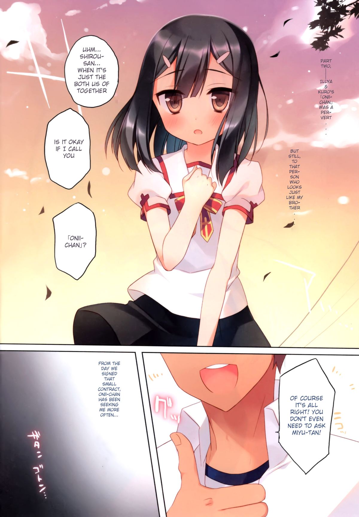 (C88) [23.4do (Ichiri)] Illya to Kuro to Miyu ga Imouto Nara Shikatanai!!! (Fatekaleid liner Prisma Illya) [Eng_03.jpg